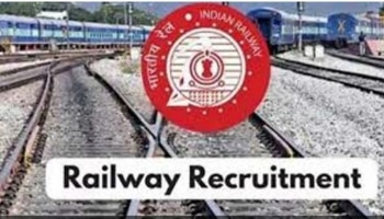 Indian Railways: ರೋಜಗಾರ್ ಮೇಳದಲ್ಲಿ 50 ಸಾವಿರ ಮಂದಿಗೆ ನೇಮಕಾತಿ ಪತ್ರ ವಿತರಣೆ