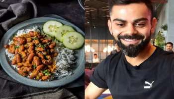 Virat Kohli: ವಿರಾಟ್ ಕೊಹ್ಲಿ ಸೇವಿಸುವ ಅಕ್ಕಿ ಬೆಲೆ ಕೆಜಿಗೆ ಎಷ್ಟು ಗೊತ್ತಾ? ಶಾಕ್ ಆಗೋದು ಗ್ಯಾರಂಟಿ