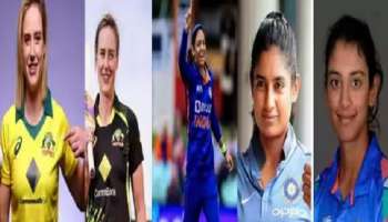 Richest Woman Cricketer: ಸ್ಮೃತಿ ಮಂಧನಾ ಅಲ್ಲ… ಈ ದಿಗ್ಗಜ ಆಟಗಾರ್ತಿಯೇ ಮಹಿಳಾ ಕ್ರಿಕೆಟರ್’ಗಳ ಪೈಕಿ ಅತ್ಯಂತ ಶ್ರೀಮಂತೆ!