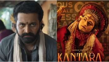 Kantara 2 : ʼಕಾಂತಾರ 2ʼ ದಂತಕಥೆಗೆ ಓಂಕಾರ ಬರೆದ ನಟ ರಿಷಬ್‌..! ಶಿವಣ್ಣನ ʼಬರವಣಿಗೆಯ ಆದಿʼ