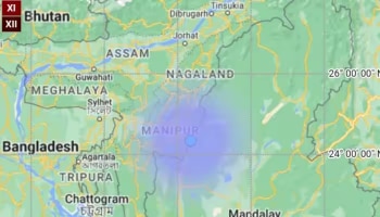 ಮಣಿಪುರದಲ್ಲಿ ರಿಕ್ಟರ್ ಮಾಪಕದಲ್ಲಿ 3.8 ತೀವ್ರತೆಯ ಭೂಕಂಪ