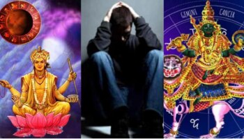 Guru Chandal Yog 2023 : ಗುರು ಚಂಡಾಲ ಯೋಗದಿಂದ ಈ 5 ರಾಶಿಯವರಿಗೆ 7 ತಿಂಗಳ ನಕಾರಾತ್ಮಕ ಪರಿಣಾಮ!