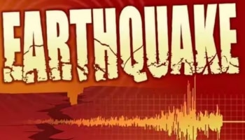 Iran Earthquake: ಇರಾನ್‌ಲ್ಲಿ 5.6 ತೀವ್ರತೆಯ ಭೂಕಂಪ, 165ಕ್ಕೂ ಹೆಚ್ಚು ಮಂದಿಗೆ ಗಾಯ 