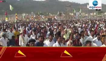 Concluding ceremony of JDS Pancharatna Yatra