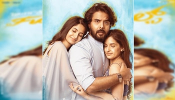 Full meals Movie : ಬ್ಯೂಟಿಫುಲ್ ಆಗಿದೆ "ಫುಲ್ ಮೀಲ್ಸ್" ಚಿತ್ರದ ಪೋಸ್ಟರ್