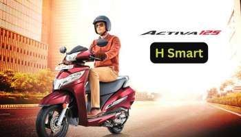 New Honda Activa: ಹೊಚ್ಚ ಹೊಸ 125 ಸಿಸಿ ಆಕ್ಟೀವಾ ಬಿಡುಗಡೆ ಮಾಡಿದೆ Honda, ಬೆಲೆ ಜಸ್ಟ್ 88 ಸಾವಿರ ಮಾತ್ರ!