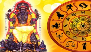 Revati Nakshtra : ರೇವತಿ ನಕ್ಷತ್ರದಲ್ಲಿ ಈ 2 ದೊಡ್ಡ ಗ್ರಹಗಳ ಪ್ರವೇಶ : ಈ ರಾಶಿಯವರಿಗೆ ಅದೃಷ್ಟ - ಹಣದ ಲಾಭ