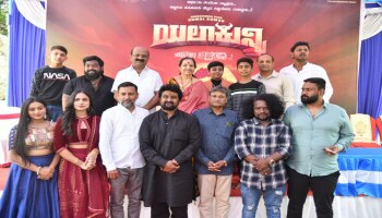 Yala Kunni: ಕೋಮಲ್ ನಟನೆಯ "ಯಲಾಕುನ್ನಿ"  ಚಿತ್ರಕ್ಕೆ ಮುಹೂರ್ತ.. ವಜ್ರಮುನಿ ಮೊಮ್ಮಗ ಸಿನಿರಂಗಕ್ಕೆ ಗ್ರ್ಯಾಂಡ್ ಎಂಟ್ರಿ..!