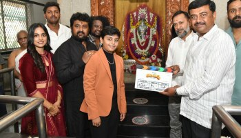 ವಜ್ರಮುನಿ ಮೊಮ್ಮಗ ಚಿತ್ರರಂಗಕ್ಕೆ ಗ್ರ್ಯಾಂಡ್ ಎಂಟ್ರಿ..!