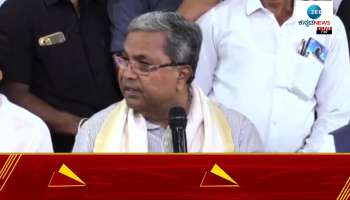 Vote to save the bankrupt state- Former CM Siddaramaiah