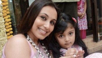 Rani Mukherjee: 8 ವರ್ಷ ತನ್ನ ಮಗಳನ್ನು ಗೌಪ್ಯವಾಗಿಟ್ಟಿದ್ದೇಕೆ ಈ ಖ್ಯಾತ ನಟಿ? 