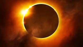 Eclipse 2023: ಸೂರ್ಯಗ್ರಹಣ-ಚಂದ್ರಗ್ರಹಣದಿಂದ ನಿಮ್ಮ ಜೀವನದ ಮೇಲೆ ಬಹುದೊಡ್ಡ ಪರಿಣಾಮ!  