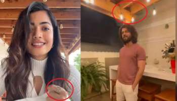 Rashmika Mandanna: ವಿಜಯ್ ಜೊತೆ ರಶ್ಮಿಕಾ ಡೇಟಿಂಗ್.. ಒಂದೇ ಮನೆಯಲ್ಲಿ ವಾಸ! ಅದೊಂದು ಸಾಕ್ಷಿ ಸಮೇತ ಸಿಕ್ಕಿಬಿದ್ದ ನ್ಯಾಷನಲ್ ಕ್ರಶ್!