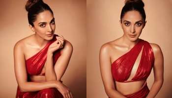 Kiara Advani :  ಹಾಟ್‌ ಉಡುಗೆ ತೊಟ್ಟ ಕಿಯಾರಾ ... ಹಾಟ್‌  ಫೋಸ್‌ಗೆ ನಿದ್ದೆಗೆಟ್ಟ ಪಡ್ಡೆಹೈಕ್ಳು 