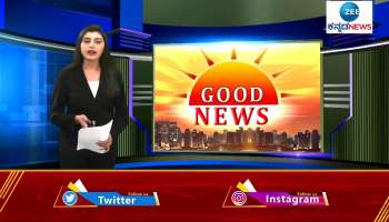 good news updates