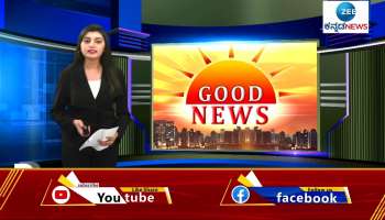 good news updates