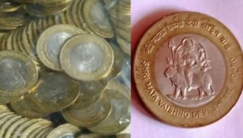 Money Tips: ದಾರಿಯಲ್ಲಿ ಹಣ ಸಿಕ್ರೆ ಏನು ಮಾಡಬೇಕು ಗೊತ್ತಾ?