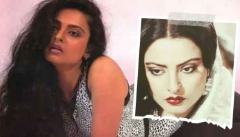 Actress Rekha: 6 ಮಂದಿ ಜೊತೆ ಪ್ರೀತಿ, 2 ಮದುವೆ.. ಆದರೂ ಒಂಟಿಯಾಗಿಯೇ 68 ವರ್ಷ ಕಳೆದ ಬಿಟೌನ್‌ ಖ್ಯಾತ ನಟಿ!