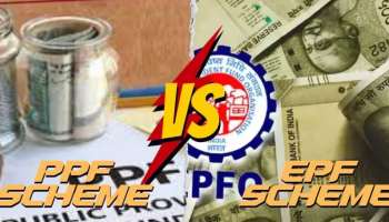 PPF vs EPF ಎರಡರಲ್ಲಿ ಯಾವುದು ಉತ್ತಮ ನಿವೃತ್ತಿ ಯೋಜನೆ 