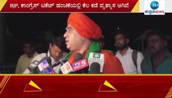 Jayamruthyunjaya swamiji speaks about ticket distribution 