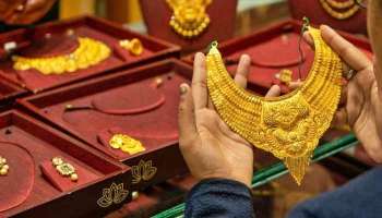 Gold Price Today: ಚಿನ್ನದ ಬೆಲೆಯಲ್ಲಿ 1100 ರೂಪಾಯಿ ಇಳಿಕೆ.. ಖರೀದಿಸುವ ಪ್ಲ್ಯಾನ್‌ ಇದ್ದರೆ ತಡಮಾಡಬೇಡಿ! 