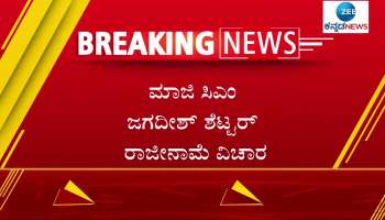 naleen kumar kateel on jagadish shettar resignation