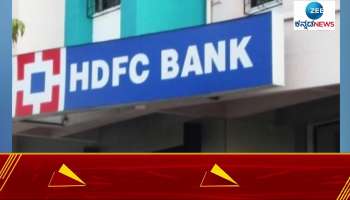 A great gift for HDFC Bank shareholders