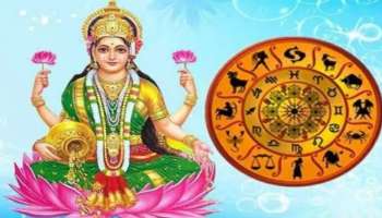 Akshaya Tritiya: 125 ವರ್ಷಗಳ ನಂತರ ಅಕ್ಷಯ ತೃತೀಯದಂದು ಪಂಚಗ್ರಹಿ ಯೋಗ ನಿರ್ಮಾಣ, ಈ ರಾಶಿಯವರಿಗೆ ಬಂಪರ್ 