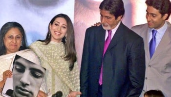 Karisma Kapoor : ಈ 2 ಷರತ್ತು ಇಲ್ಲದಿದ್ರೆ.. ಅಭಿಷೇಕ್ ಬಚ್ಚನ್ ಪತ್ನಿಯಾಗುತ್ತಿದ್ರು ಕರಿಷ್ಮಾ ಕಪೂರ್‌!