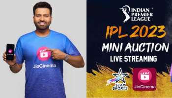 IPL2023: ಕ್ರೀಕೆಟ್ ಪ್ರಿಯರಿಗೆ ಜಿಯೋ ಸಿನಿಮಾದಿಂದ ಗುಡ್‌ ನ್ಯೂಸ್‌ !