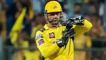 CSK vs KKR: ಧೋನಿಗೇಕೆ ಈ ಆಟಗಾರನ ಮೇಲೆ ದ್ವೇಷ! 7 ಪಂದ್ಯಗಳಲ್ಲೂ ಅವಕಾಶ ಕೊಡದೆ ವೃತ್ತಿಜೀವನ ಕೊನೆಗೊಳಿಸುತ್ತಾರಾ?