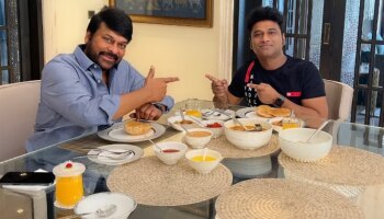 Chiranjeevi Breakfast : ಮೆಗಾಸ್ಟಾರ್ ಚಿರಂಜೀವಿ ಬೆಳಗಿನ ಉಪಾಹಾರಕ್ಕೆ ತಿನ್ನೋದು ಇದನ್ನೇ!  