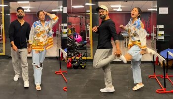 Virat - Anushka Dance: ವಿರಾಟ್ - ಅನುಷ್ಕಾ ಡ್ಯಾನ್ಸ್ ರೀಲ್ ವೈರಲ್‌! ಜನರ ಹೃದಯ ಗೆದ್ದ ರೋಮ್ಯಾಂಟಿಕ್‌ ಕಪಲ್ 