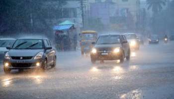 Rain Update: ಇಂದಿನಿಂದ ಈ ಭಾಗಗಳಿಗೆ ವರುಣನ ಕೃಪೆ: ಭಾರೀ ಮಳೆಯ ಮುನ್ಸೂಚನೆ ನೀಡಿದ ಇಲಾಖೆ 