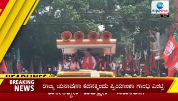 Zee Kannada News- todays headlines- 25th April 2023  