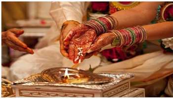 Marriage Rituals: ಗಂಡನ ಮನೆಗೆ ವಧು ತೆರಳುವಾಗ ತವರಿನಿಂದ ಈ ವಸ್ತುಗಳನ್ನು ಆಕೆಗೆ ಕೊಡಬಾರದು! 