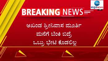 Nalin Kumar Kateel lashed out at Congress in Gadag