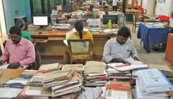 ಹೊಸ ರಜಾ ನೀತಿಯನ್ನು ಜಾರಿಗೊಳಿಸಿದ ಸರ್ಕಾರ ! ಸರ್ಕಾರಿ ನೌಕರರಿಗೆ ಇನ್ನು ಇಷ್ಟು ದಿನ ಸಿಗಲಿದೆ Special Casual Leave