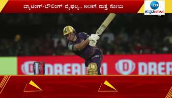 RCB suffered another crushing defeat against KKR