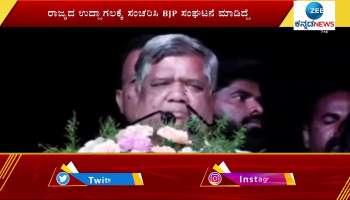 Jagdish Shettar said that I will win again in Hubli