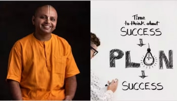 Gaur Gopal Das: ಜೀವನದಲ್ಲಿ ಯಶಸ್ಸು ಸಾಧಿಸಬೇಕೆಂದರೆ ಕೂಡಲೇ ಈ ಕೆಲಸ ಬಿಟ್ಟುಬಿಡಿ!