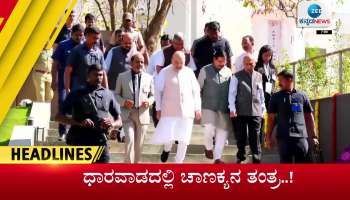 Zee Kannada News- todays headlines- 28th April 2023  