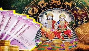 Budh Shukra Yuti 2023: ಮಿಥುನ ರಾಶಿಯಲ್ಲಿ ಲಕ್ಷ್ಮಿ ನಾರಾಯಣ ಯೋಗ: ಈ ರಾಶಿಗಳಿಗೆ ಬಿಡುವಿಲ್ಲದೆ ಧನ-ಸಂಪತ್ತು ಪ್ರಾಪ್ತಿ; ಖುಲಾಯಿಸಿತು ಅದೃಷ್ಟ!