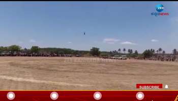 Hundreds of fans near the helipad to see Siddaramaiah