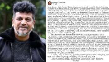 ಶಿವಣ್ಣ ನಿಮ್ಮ ಈ ನಡೆಯನ್ನು ಸ್ವರ್ಗದಲ್ಲಿರುವ ಡಾಕ್ಟರ್ ರಾಜ್, ಅಪ್ಪು ಅವರ ಆತ್ಮಗಳು ಕ್ಷಮಿಸುವುದಿಲ್ಲ!