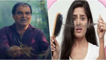 Hair Care : ಸಧೃಡ ಕೂದಲಿಗೆ ಕಾಡಲ್ಲಿರುವ ಸೊಪ್ಪು ಬೇಡ.. ಈ ವ್ಯಾಯಾಮ ಮಾಡಿ ಸಾಕು..!