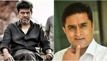 Shivarajkumar : ನಾನು ಹಣ ತೆಗೆದುಕೊಂಡು ಪ್ರಚಾರಕ್ಕೆ ಬಂದಿಲ್ಲ, ಮನುಷ್ಯನಿಗಾಗಿ ಬಂದಿದ್ದೇನೆ..!