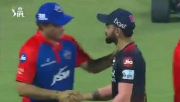 IPL 2023: ಪಂದ್ಯ ಮುಗಿಯುತ್ತಿದ್ದಂತೆ ಕೊಹ್ಲಿ-ಗಂಗೂಲಿ ಮುಖಾಮುಖಿ: ಈ ಬಾರಿ ಇವರಿಬ್ಬರ ನಡುವೆ ನಡೆದಿದ್ದು ಶಾಕಿಂಗ್..!