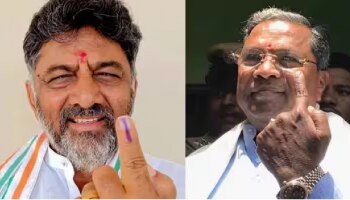 Karnataka Elections Result 2023: ರಾಜ್ಯದಲ್ಲಿ ಕಾಂಗ್ರೆಸ್ ಸರ್ಕಾರ ಫಿಕ್ಸ್!?