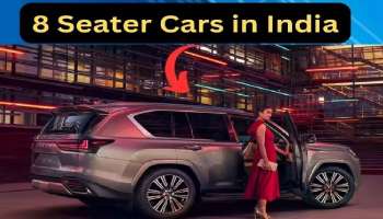 8 Seater Car: 6-7 ಸೀಟರ್ ಮರೆತುಬಿಡಿ… ಬಂದಿದೆ 8 ಸೀಟರ್ ಕಾರು! ಫೀಚರ್ ಪರಮಾದ್ಭುತ-ಬೆಲೆಯೂ ಭಾರೀ ಕಡಿಮೆ 